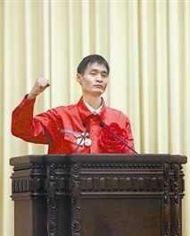 ְ⼪     ĳȣǾͻĿȺͺȡȫһͶ»ߡְйʯʤﶫͳ߼ʦ⼪ͬ־Ƚ¼28ڱþС